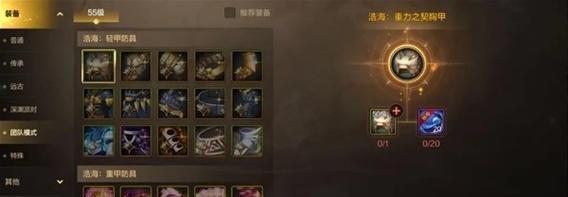 《DNF》星空深渊灵石获取攻略（打造极品装备，快速升级，轻松游戏）