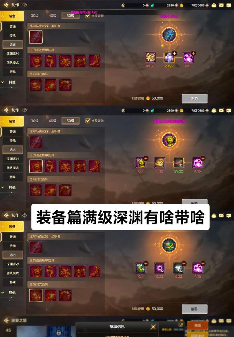 《打造最强探险队！——以咔叽探险队地下城萌新阵容搭配为例》（咔叽探险队地下城萌新入门必读！）