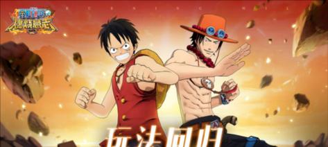 《燃烧意志20》上线时间一览，玩家必看！（一场惊心动魄的冒险之旅即将开始，快来加入我们吧！）