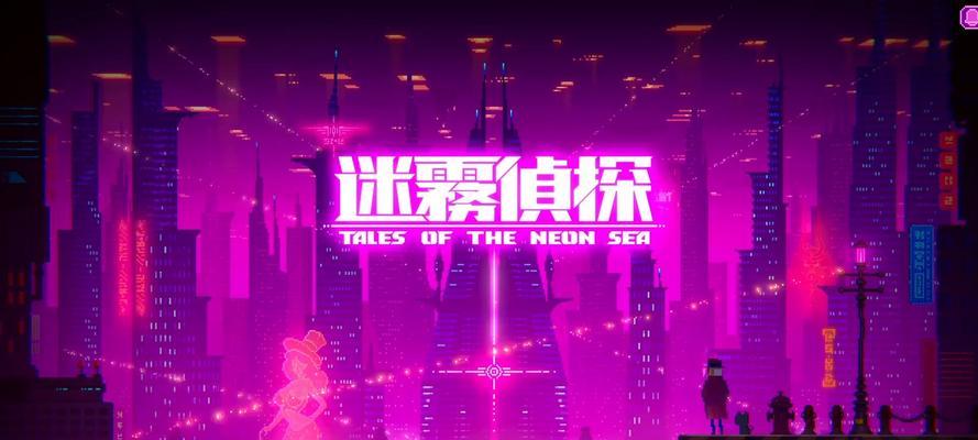 迷雾侦探弹簧锁攻略（如何破解游戏中的弹簧锁）