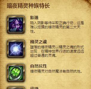 《暗夜天赋出装顺序攻略》（最强输出战士的选择与策略）