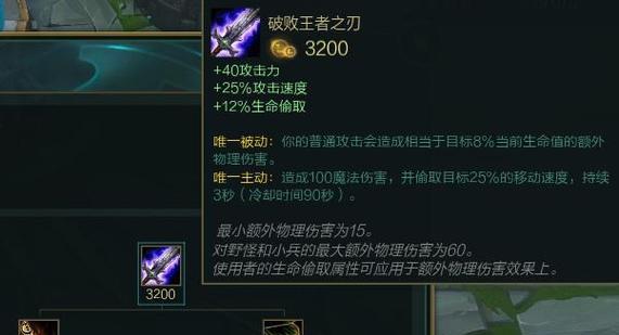 《破败老鼠出装攻略大全最新》（探索破败老鼠的最佳装备选择）