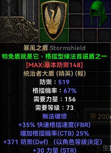 《手游风男铭文出装攻略》（玩转风男，打造无敌输出！）