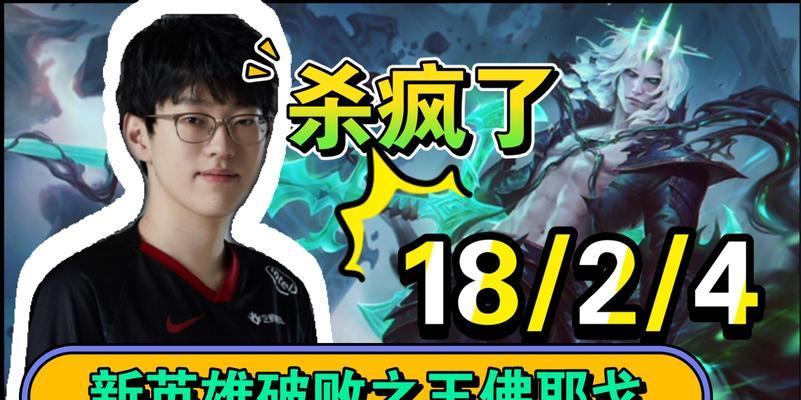 新英雄韩服出装攻略（亲自试探，发现韩服出装的奥秘！）
