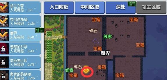 《以魔界复仇2.0攻略》-剑指无敌，玩转战斗！（魔界复仇2.0攻略，让你成为最强战士！）