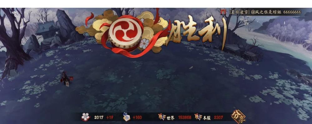 阴阳师2020斗技阵容大揭秘！（最强阵容横空出世，让你斗胜全球对手！）