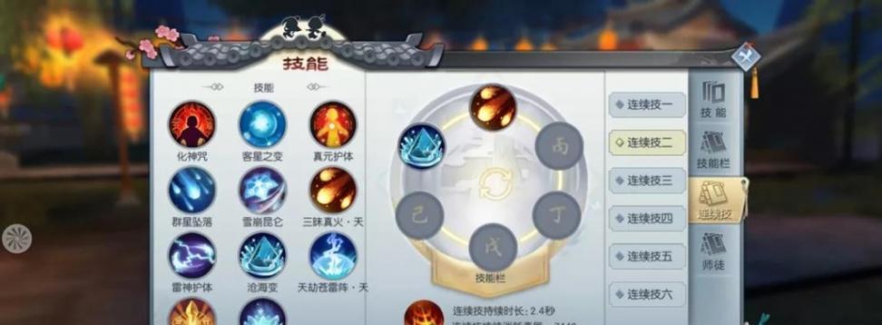 《以武林外传手游》刀君技能加点攻略（刀君如何成为最强玩家？）