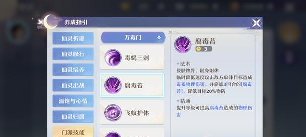 梦幻新诛仙青云和焚香（青云与焚香的对比分析）