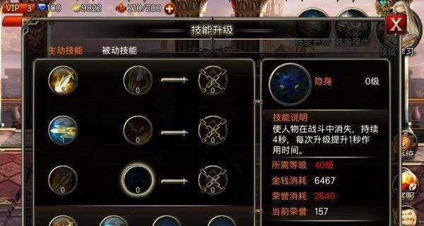 刺客装备出装攻略手游版