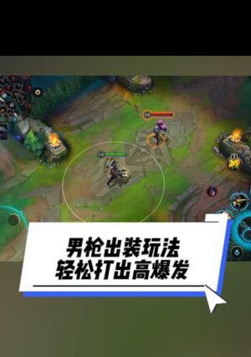 英雄联盟（从出装到玩法，带你成为顶尖玩家！）