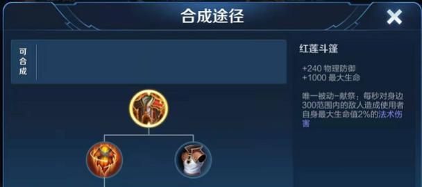 猪八戒出装顺序攻略（猪八戒装备选择与顺序详解，带你轻松拿下全场！）