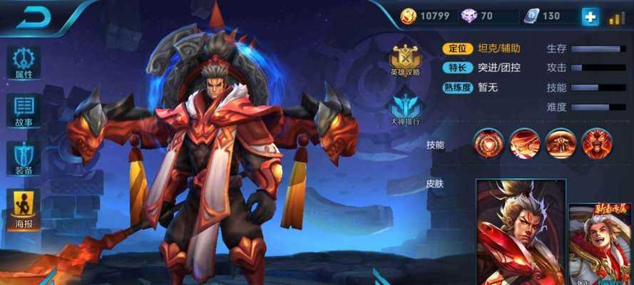 张飞王者荣耀出装攻略（玩转战场，张飞战无不胜）