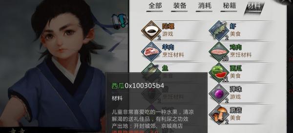 《我的侠客》游戏老爹不被击退的绝招（如何让你的侠客老爹在战斗中不受击退，提高游戏胜率）