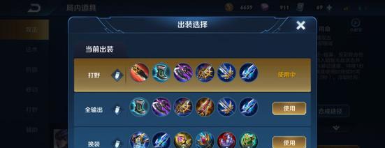 全面攻略（掌握召唤力量，成就无敌之王！）