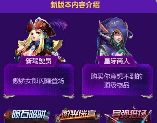 雷霆战机40关攻略（掌握关键升级与战术运用，轻松征服40关）
