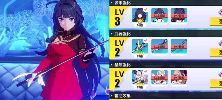 《崩坏3》游戏漂流补给站详解（全方位解析游戏玩法，让你轻松游戏）