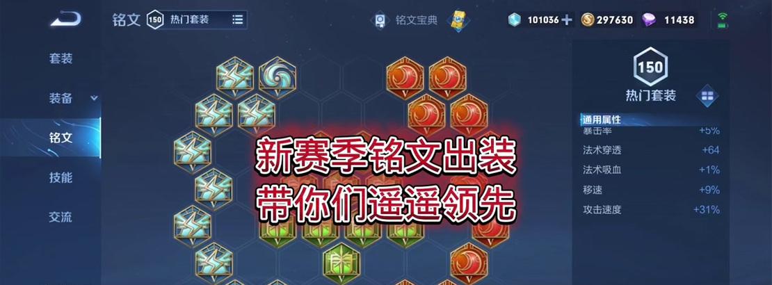 凯德氏末世出装攻略——穿越末世战场的致胜之道（选择合适的装备，让你在凯德氏末世中无往不利！）