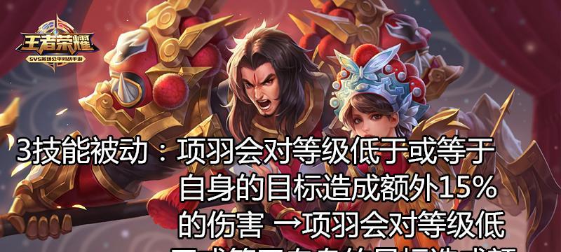 《征服战场，尽显智谋——以司马懿攻略最强出装》（一位真正的智者，谁能敌得过？）