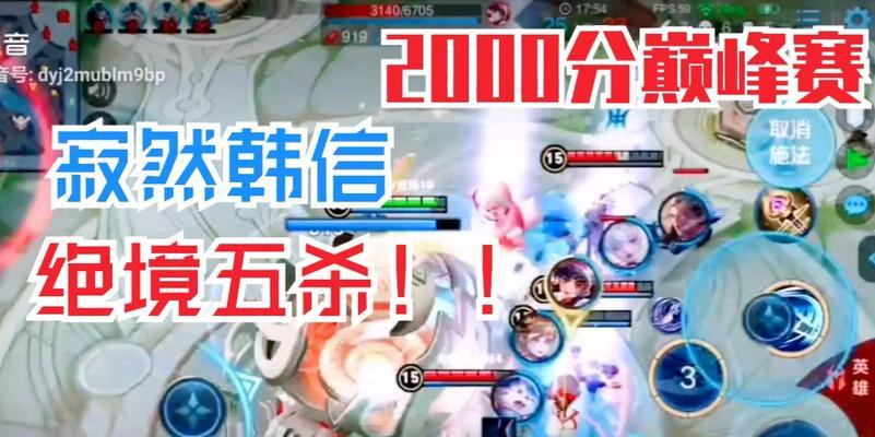韩信寂然独家出装攻略（重塑韩信，夺取战场）