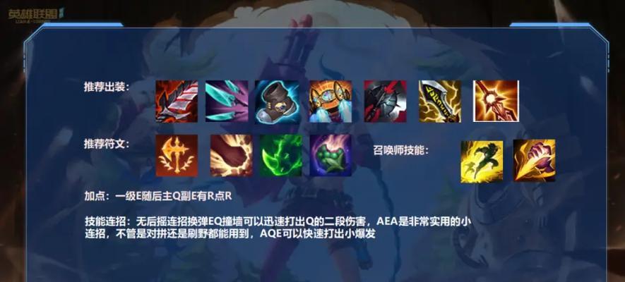 手游男枪3.1出装攻略（最强装备搭配，成为真正的枪王！）