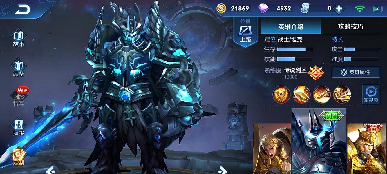 王者荣耀亚瑟出装攻略大全（打造无敌的战士装备，亚瑟天下第一！）