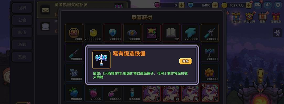 勇者恶魔族魂卡效果与属性加成全解析（游戏中必备的强力魂卡，提升战斗力的秘密武器）