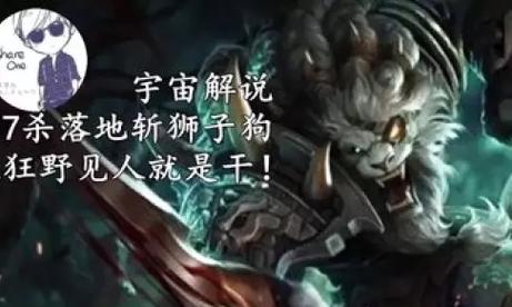 斩杀大虫子（无懈可击的出装方案，让你游刃有余）