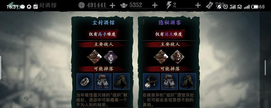 影之刃3（悟性提升方法详解）