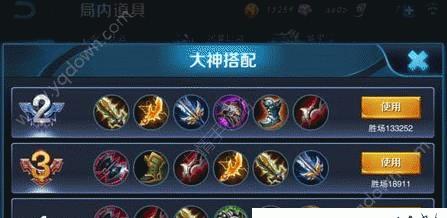 超强回血法师出装顺序攻略（打造无懈可击的回血利器）