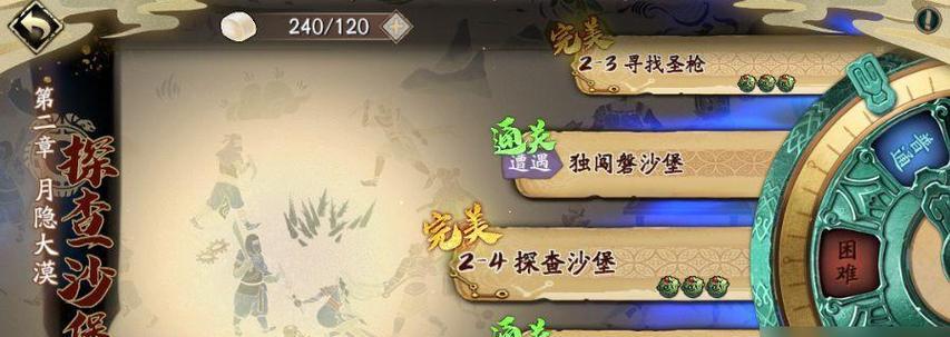 以天地劫幽城再临平民阵容攻略（打造平民必备神器，赢得荣耀战役！）