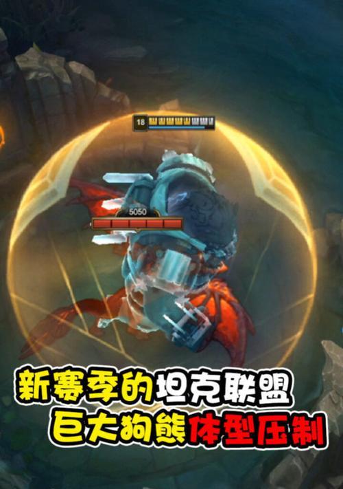 LOL雷霆咆哮攻略（打造无敌战力，让你成为游戏王者！）