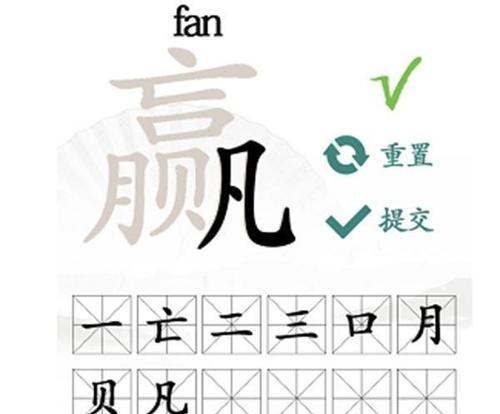 挑战汉字找茬王，找出35处错处！（用汉字锻炼观察力，发现错误无处藏！）