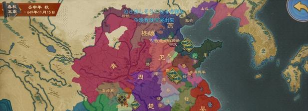 《大周列国志》游戏集贤令获取攻略（如何快速获得集贤令，让你在游戏中更加强大）
