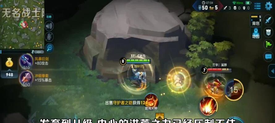 探索以虞姬边境突围铭文出装攻略（突破边境，虞姬铭文出装全解析）