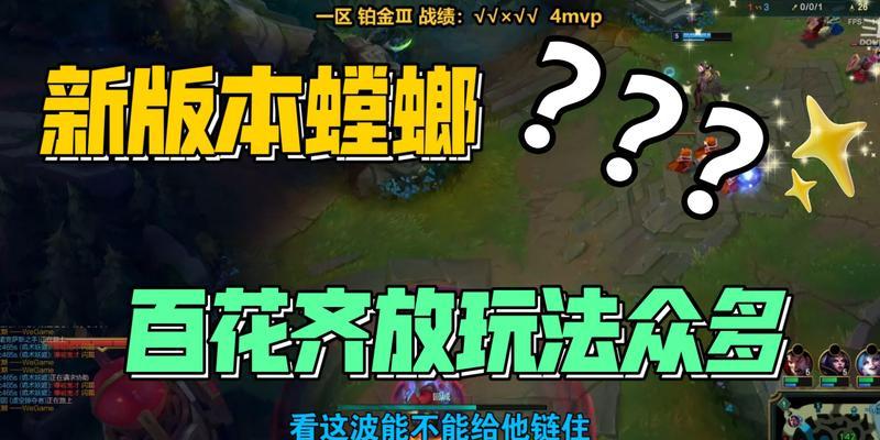 螳螂教学LOL出装攻略（如何利用螳螂的技能打造最佳装备搭配）