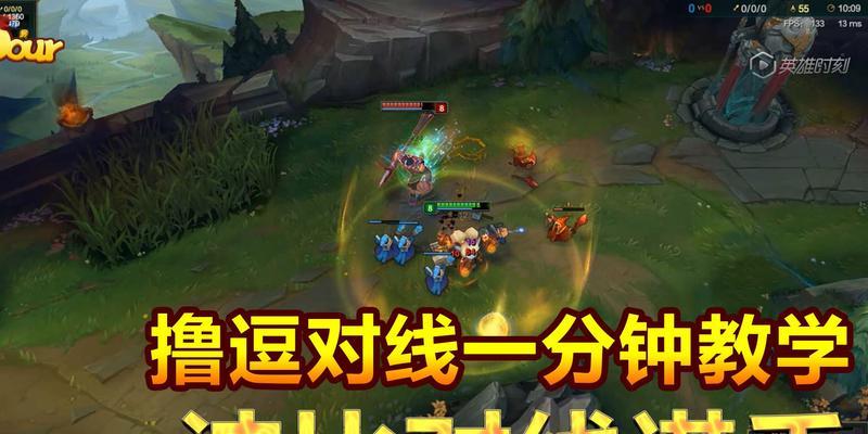 2022端游诺手出装攻略（打造无敌战神，掌握最强装备！）