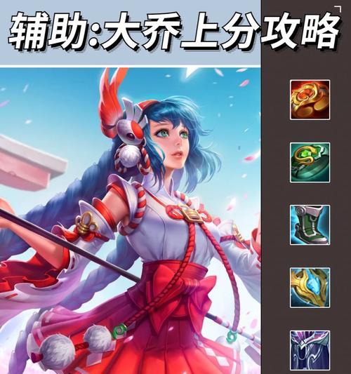 《扁鹊工具人出装和铭文攻略》（如何优化扁鹊的出装和铭文，打造强大的工具人？）