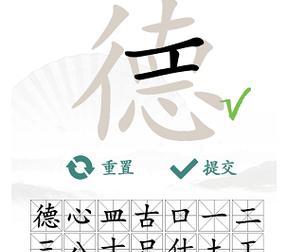 挑战汉字找茬王，解锁14个常见字攻略大揭秘！（掌握游戏技巧，快速找到汉字茬点，通关如探囊取物！）