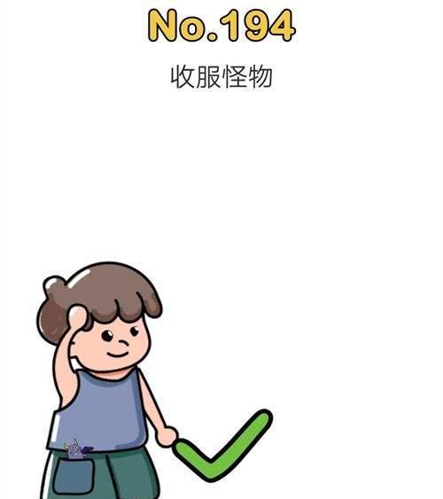 《脑洞大师》第94关攻略（突破口难寻，火眼金睛帮你过关）