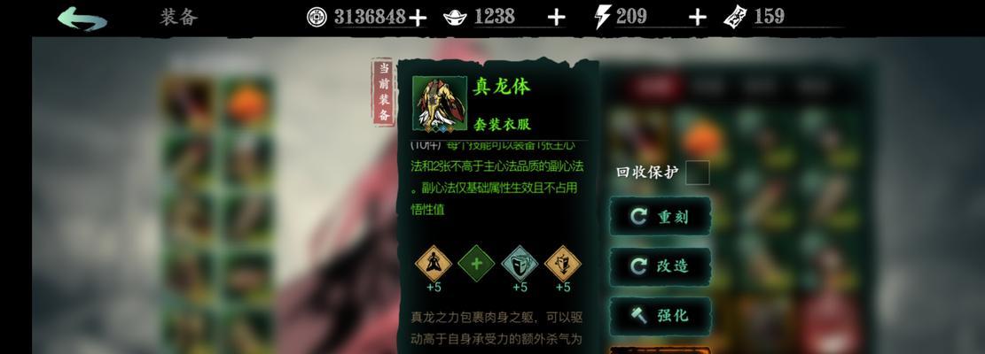 《荒漠屠夫出装攻略，助你成为无敌杀神》（选择最佳装备，让你在手游世界中无人可挡）