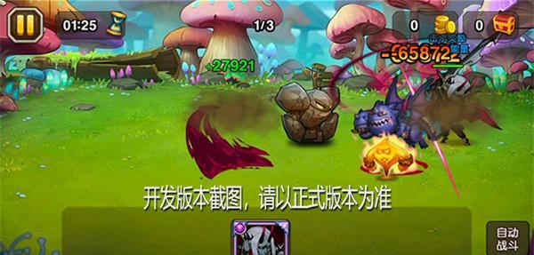 剑圣对战泰坦的最佳出装攻略（提升胜率，轻松应对泰坦的对战策略）