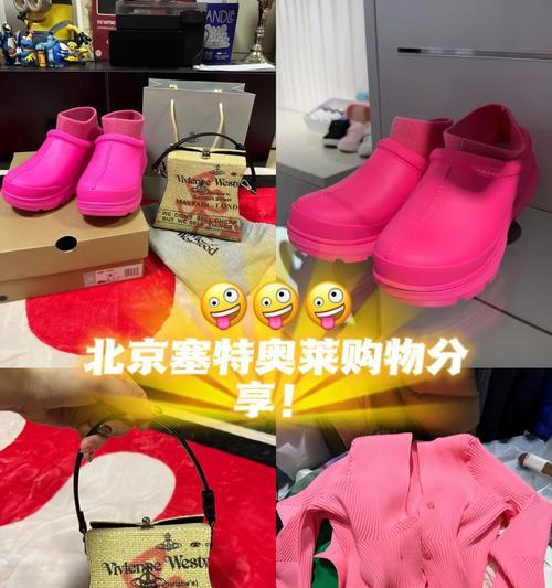 《奥莱西最佳出装攻略大全》（打造完美装备，征服战场！）