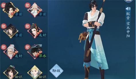 《新笑傲江湖手游》武当宠物搭配攻略（如何选取最适合武当门派的宠物？）