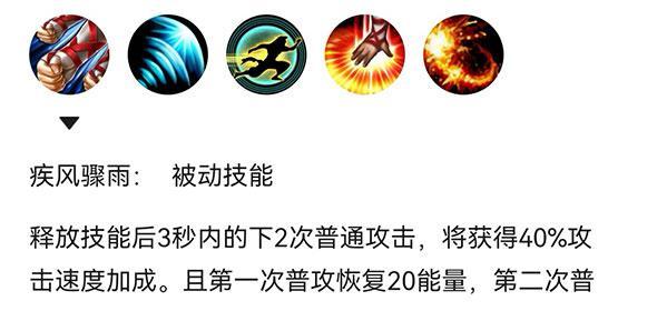 云顶攻略（从装备选择到铺位战略，全面解析盲僧在云顶的发挥）