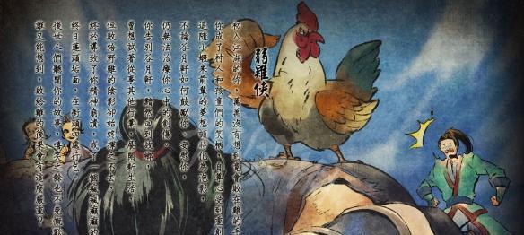 揭秘以侠隐阁第三年各师父传书开启条件（了解这些条件，掌握大把机会，开启新征程）