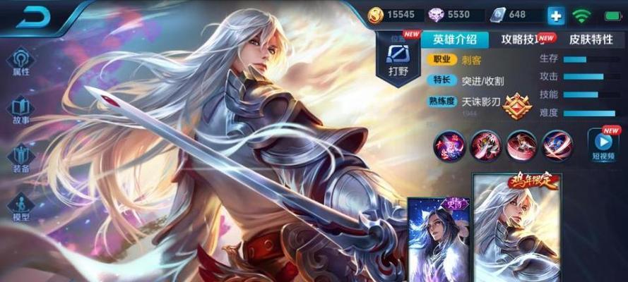 李白出装攻略大全——张大仙带你玩转李白（全面解析李白的出装技巧，让你成为无敌的刺客）