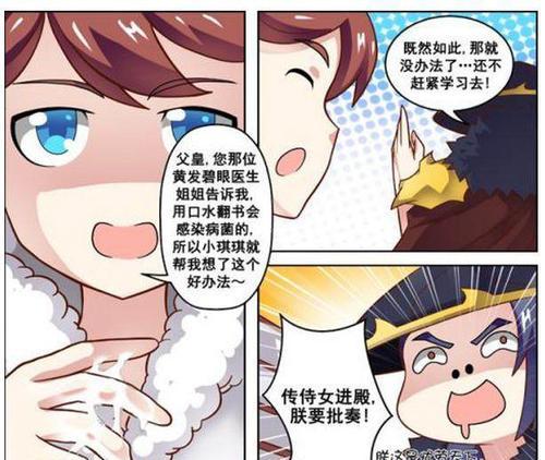 王者荣耀S9刘禅攻略（学会这些技巧，让你的刘禅更上一层楼！）