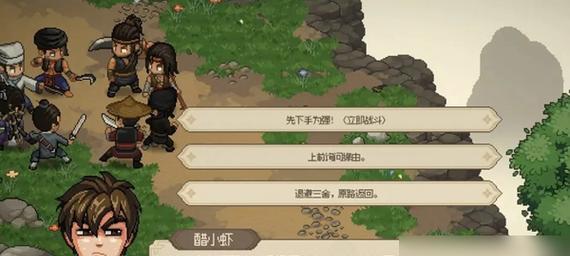 玩《欧皇的烦恼》如何完成全成就攻略（攻略全解，让你成为真正的欧皇）