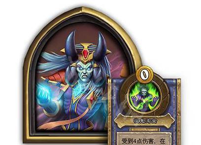 《狂风之翼》技能一览，助你掌握炉石传说（掌握技能，赢得胜利！——炉石传说“狂风之翼”技能详解）