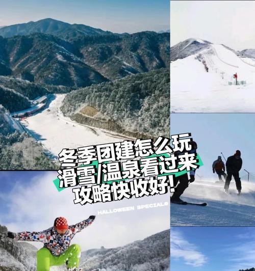 冬日黏黏世界，探寻神秘冬天的攻略（体验黏黏世界独特魅力，畅享冬季的乐趣）